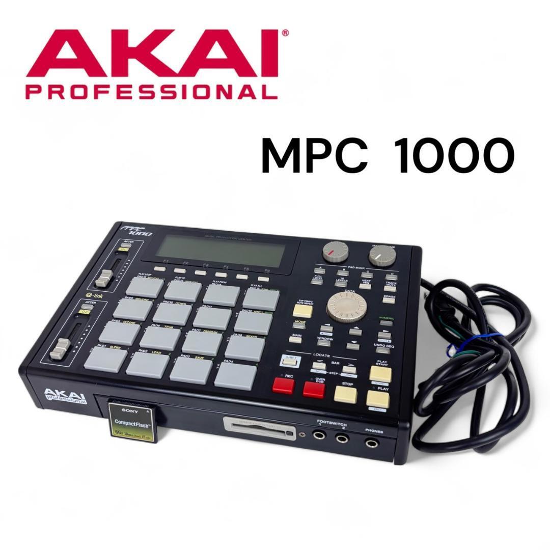 AKAI サンプラー MPC1000拍卖