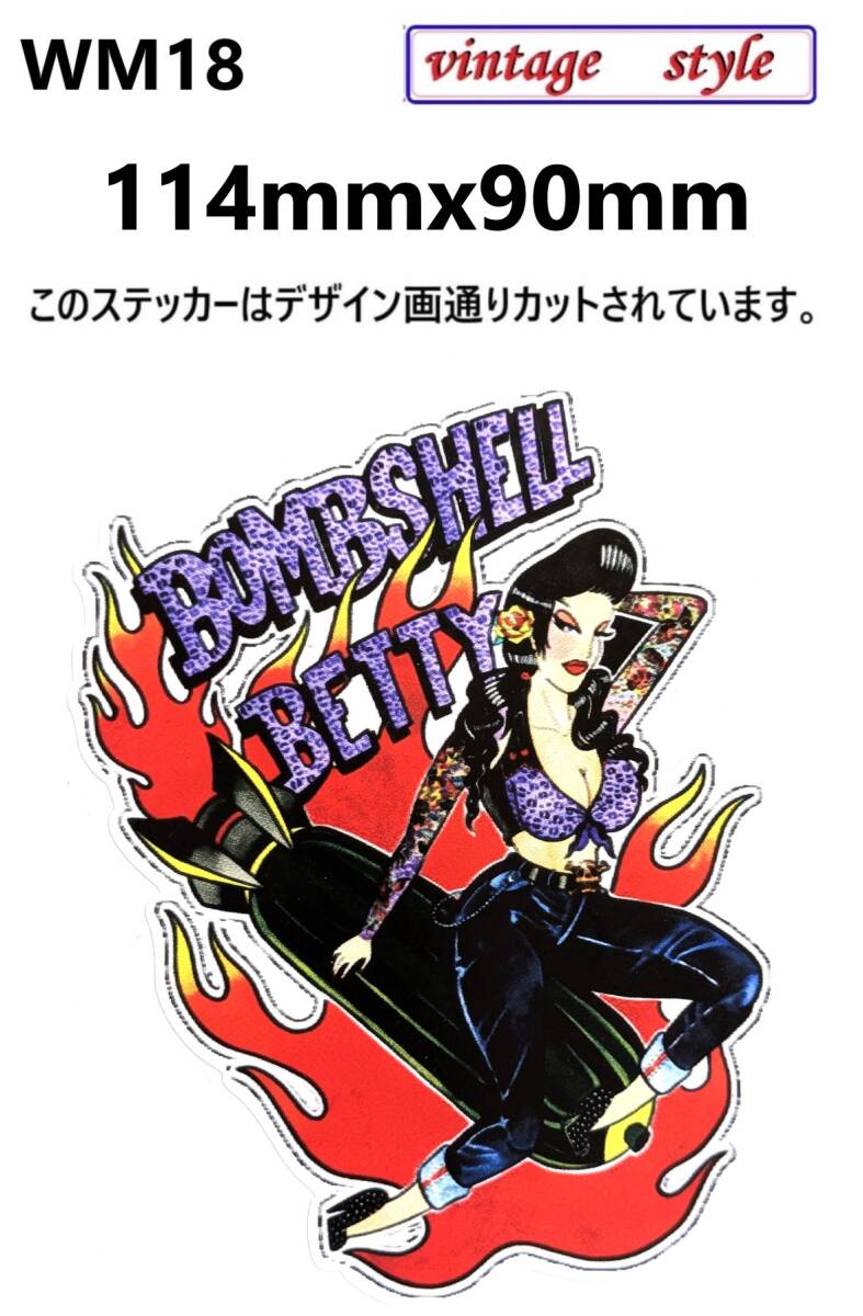 WM18-3 格安出品~20%OFF レトロ ノーズアート USA BOMBSHELL BETTY ミリタリーステッカー 軍 アーミー ステッカー 拍卖