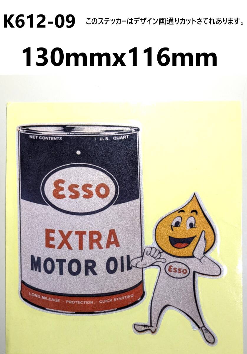 KS612-096 キラキラ ヴィンテージスタイル ESSO EXTRA エッソ エクストラ ボーイ ガソリン オイルステッカー ダメージ レトロ ガレージ拍卖