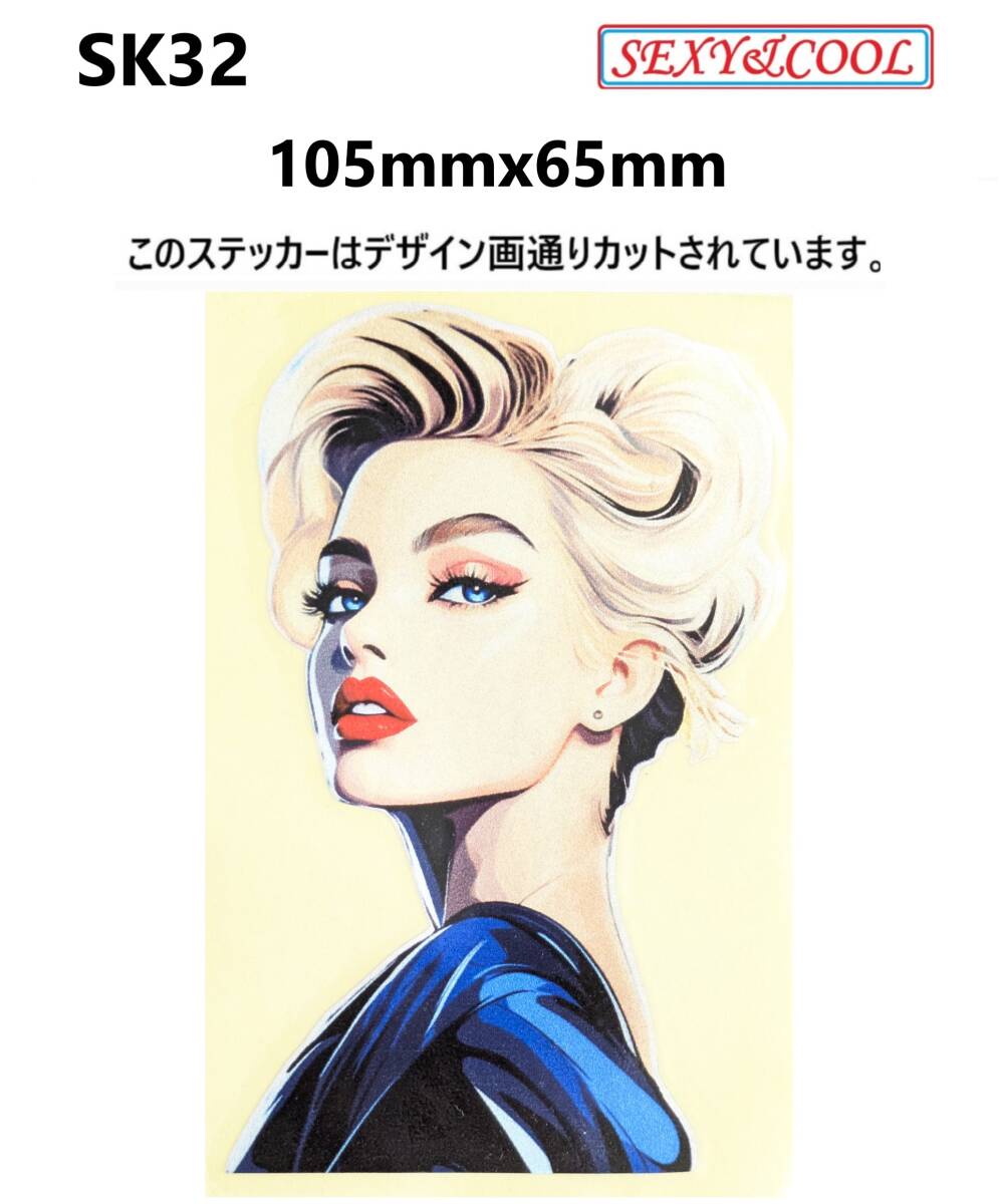 SK32-16 キラキラ 上半身 美人 アート 綺麗 金髪 ピアス セクシーガールステッカー セクシーステッカー レトロ ギター かわいい拍卖