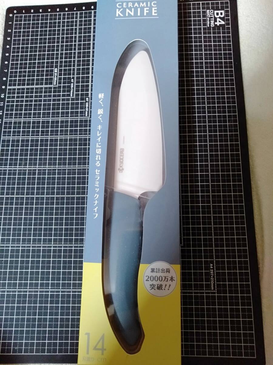 京セラ セラミックナイフ 刃渡り14cm KYOCERA拍卖