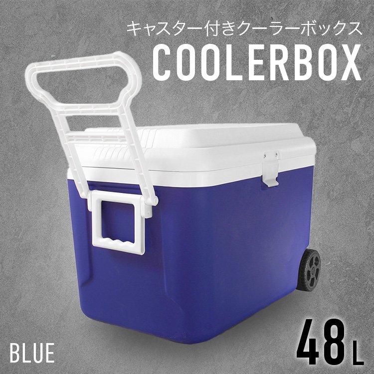 【未使用 ブルー】クーラーボックス 大型 48L クーラーバッグ クーラーバスケット 収納ボックス 冷蔵ボックス アウトドア お花見 BBQ拍卖