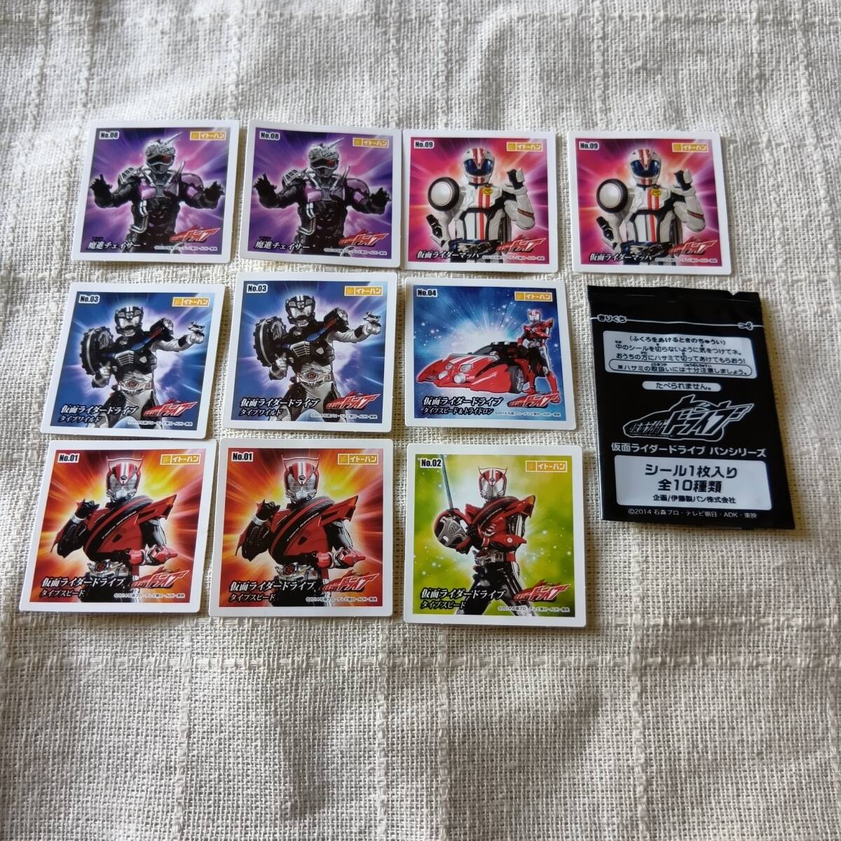 イトーパン 仮面ライダードライブ おまけシール 6種10枚拍卖