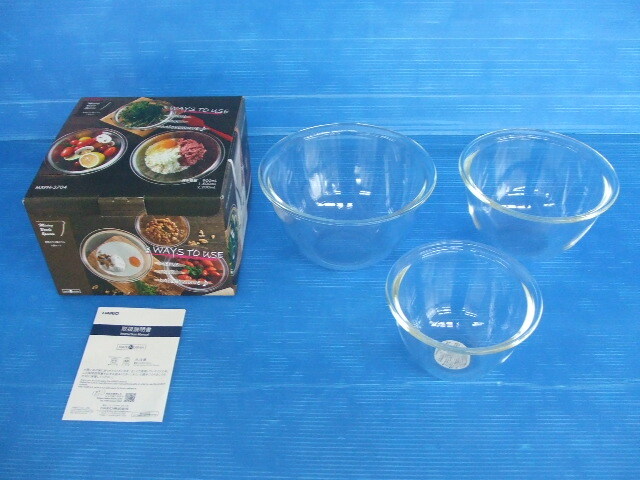 【お買得!】★HARIO/ハリオ★耐熱ガラス製ボウル3個セット MXPN-3704 満水容量900ml/1500ml/2200ml 日本製 電子レンジ・オーブンOK拍卖