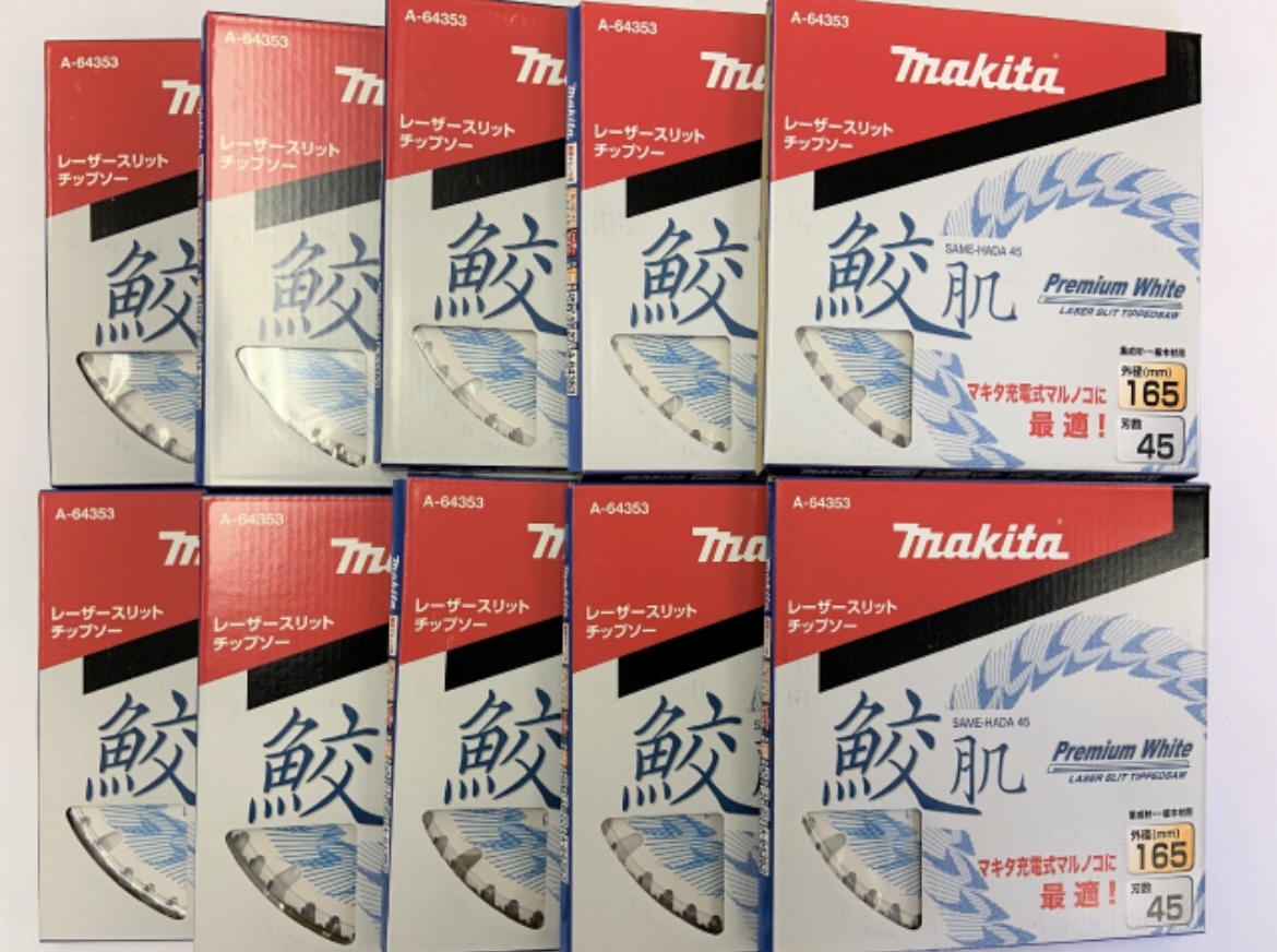 【新品未使用品/10枚セット】makita マキタ A-64353 鮫肌プレミアムホワイト レーザースリットチップソー 外径165mm刃数45 6778拍卖