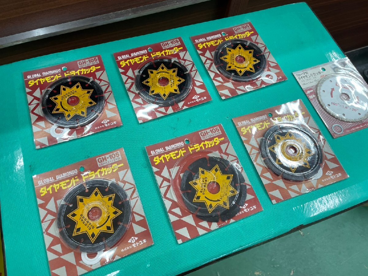 レターパックライト全国一律430円★未使用保管品★モトユキ★ダイヤモンドドライカッター★GH-105/×5枚★イーバリュー★DW-30/1枚★計7枚拍卖