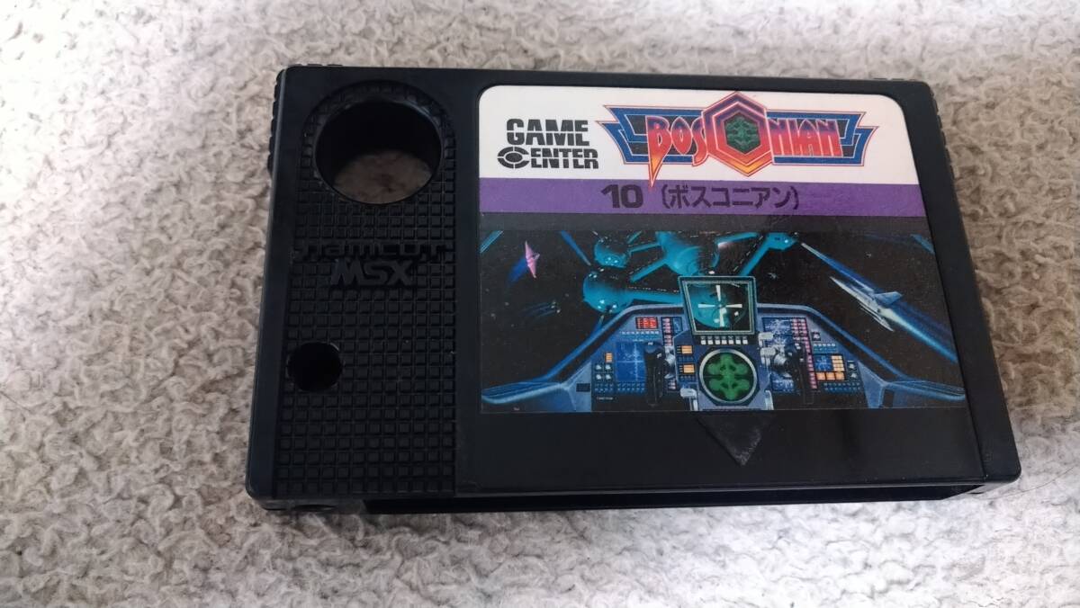 「ボスコニアン」MSX ROMのみ ナムコ拍卖