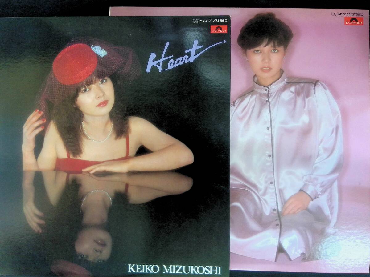 レコード LP 2枚セット 水越恵子 水越けいこ Heart Lady YL042 04拍卖