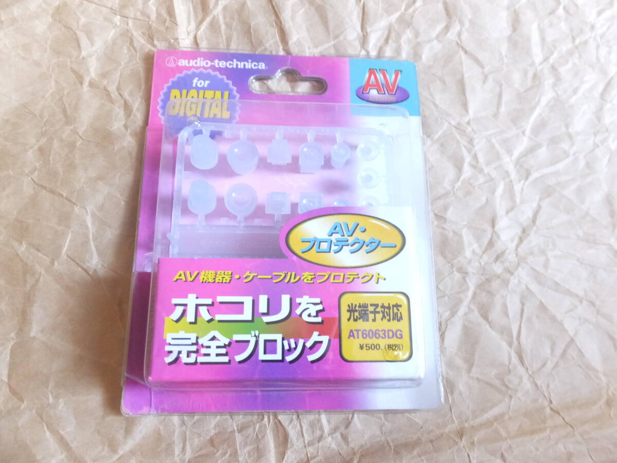 未使用 audio-technica AT6063DG拍卖