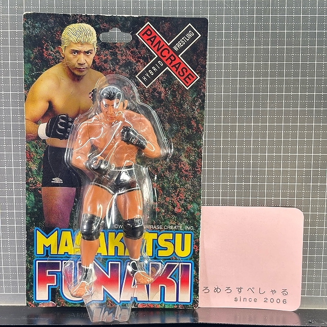 ∞■◇【未開封フィギュア】船木誠勝(黒髪MMA)Masakatsu Funaki/パンクラス【プロレス格闘技】NJPW/新日本プロレス/UWF拍卖