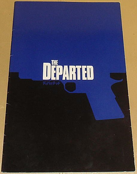 『ディパーテッド』プレスシート・B4/レオナルド・ディカプリオ、マット・デイモン拍卖