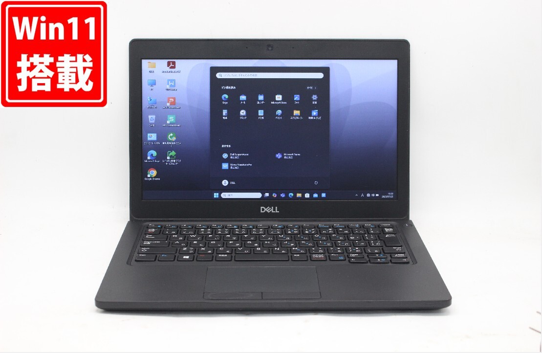 中古 12.5型 DELL Latitude 5290 Windows11 第8世代 i5-8250U 8GB NVMe 256GB-SSD カメラ 無線 Office付き 中古パソコン 税無 管:1829j拍卖