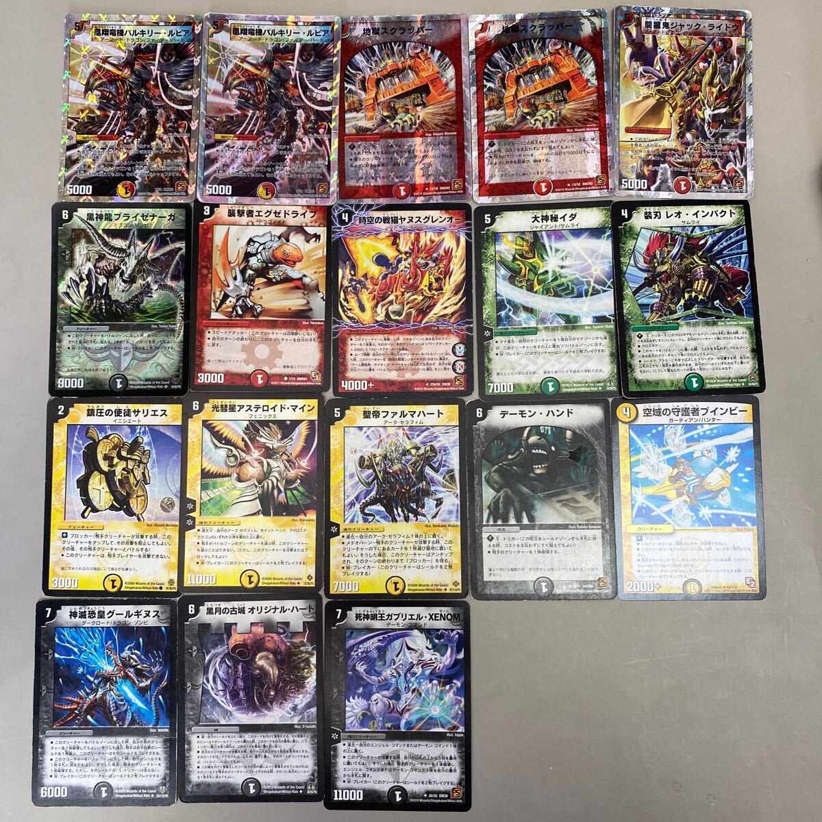 C11 デュエルマスターズ デュエマ まとめ 売り 18枚 UC R カード トレーディングカード トレカ おもちゃ キラ タカラトミー 2010拍卖