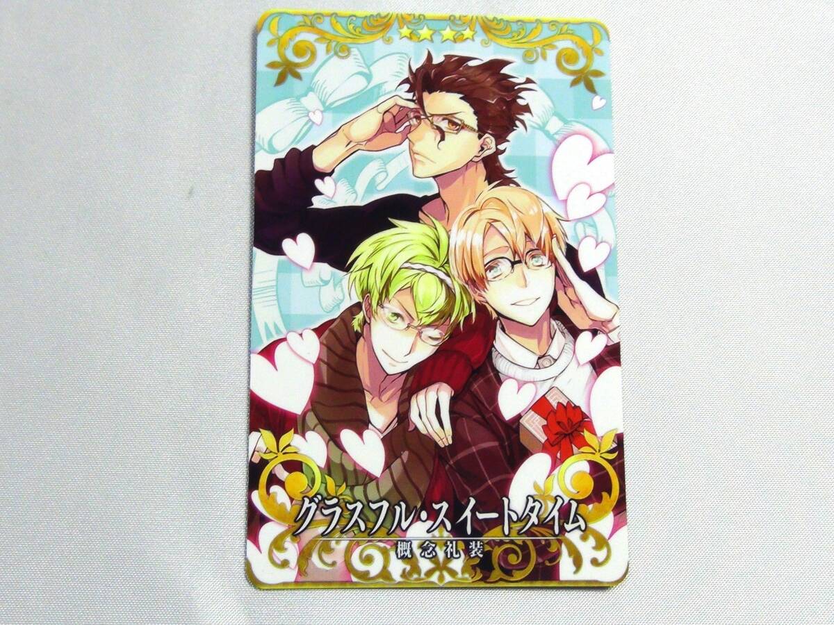 中古・Fate/ Grand Order ・FGO アーケード ・カード・グラスフル・スイートタイム拍卖