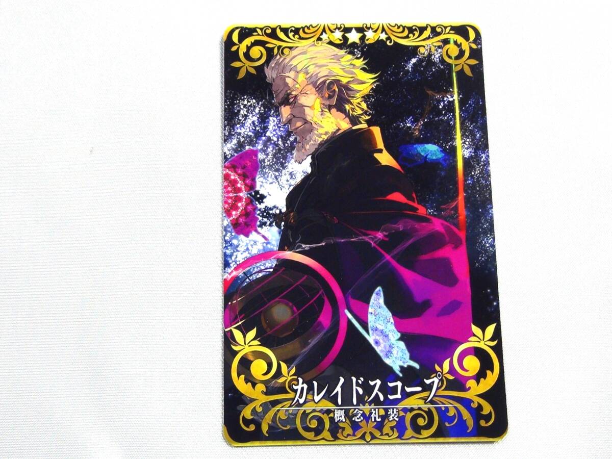 中古・Fate/ Grand Order ・FGO アーケード ・カード・カレイド・スコープ拍卖