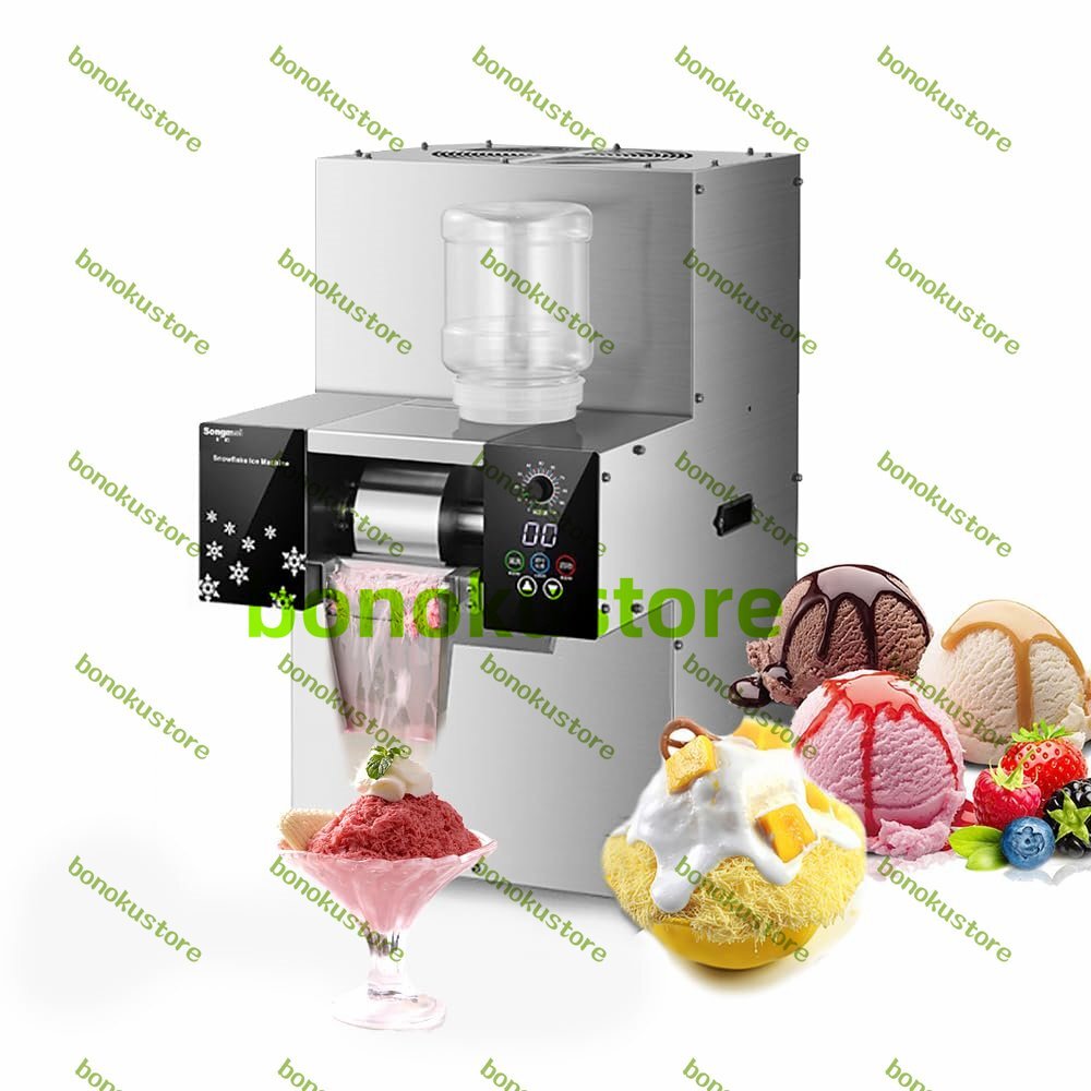 スノーフレーク製氷機 小型スノーコーンスラッシーメーカー 110V 3秒で氷が出 製氷 250KG/24時間 (トップブロー式冷風タイプ)拍卖