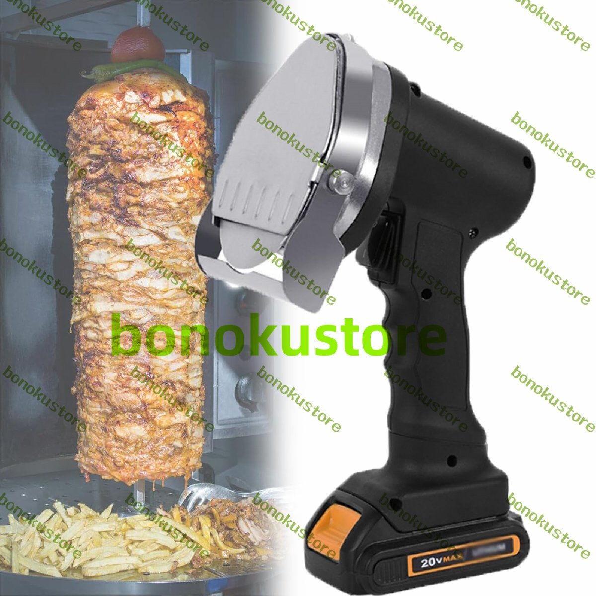 電動ケバブスライサー 2つのブレードを備えたハンドヘルドワイヤレスミートスライサー 調整可能な厚さ0?8mm レストラン ロースト肉屋拍卖