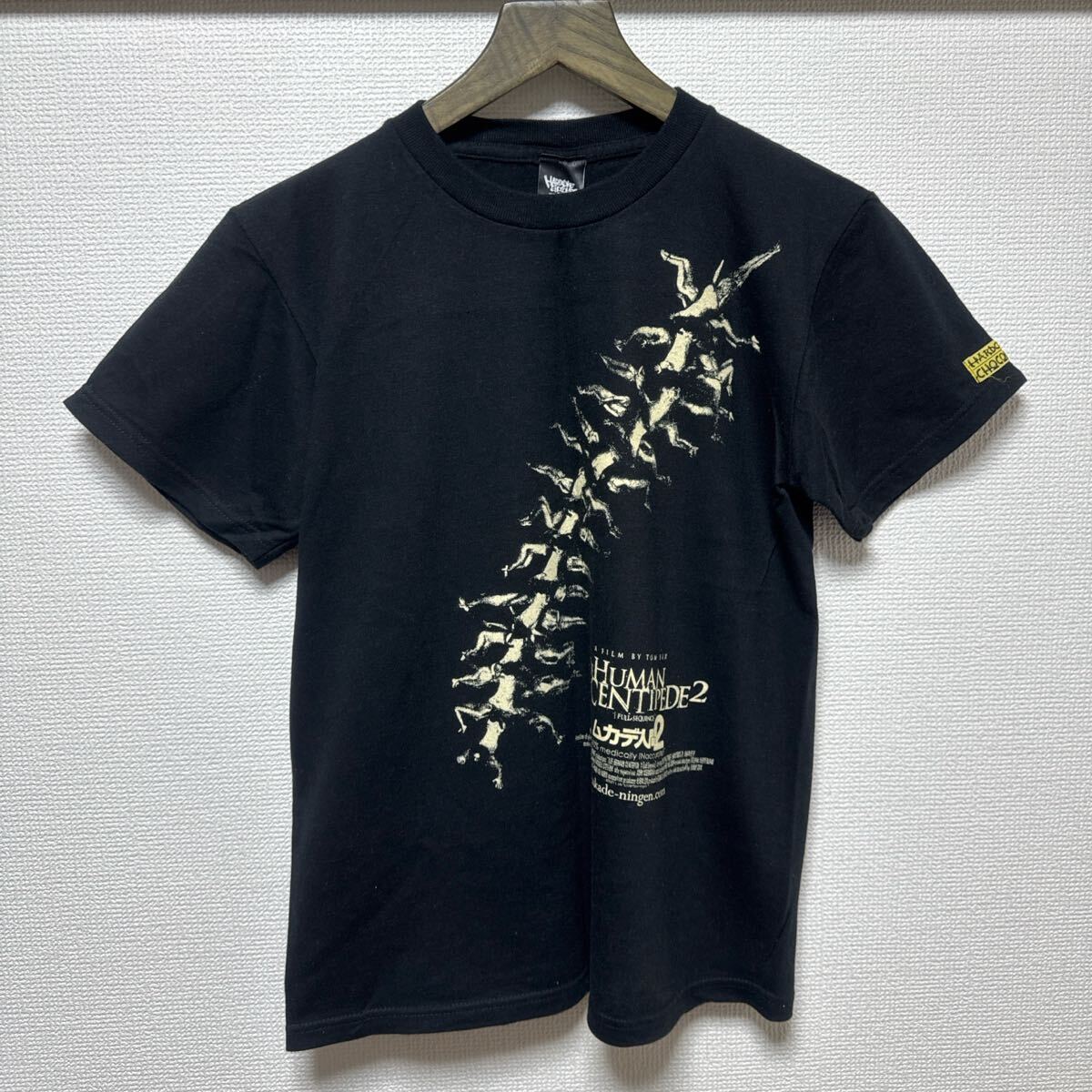 【廃盤 】ハードコアチョコレート ムカデ人間2 Tシャツ 160cm拍卖