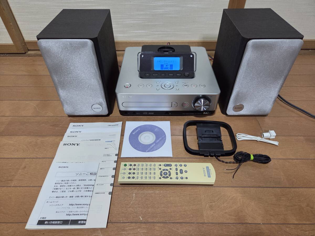 ソニー hdd オーディオシステム Hcd-e 300hd 拍卖