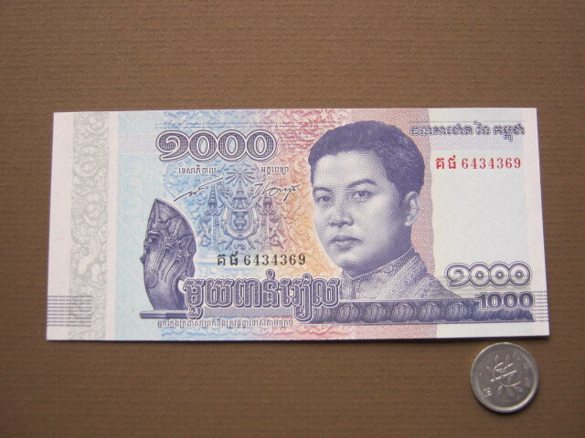 カンボジア 1000リエル紙幣 2016年拍卖