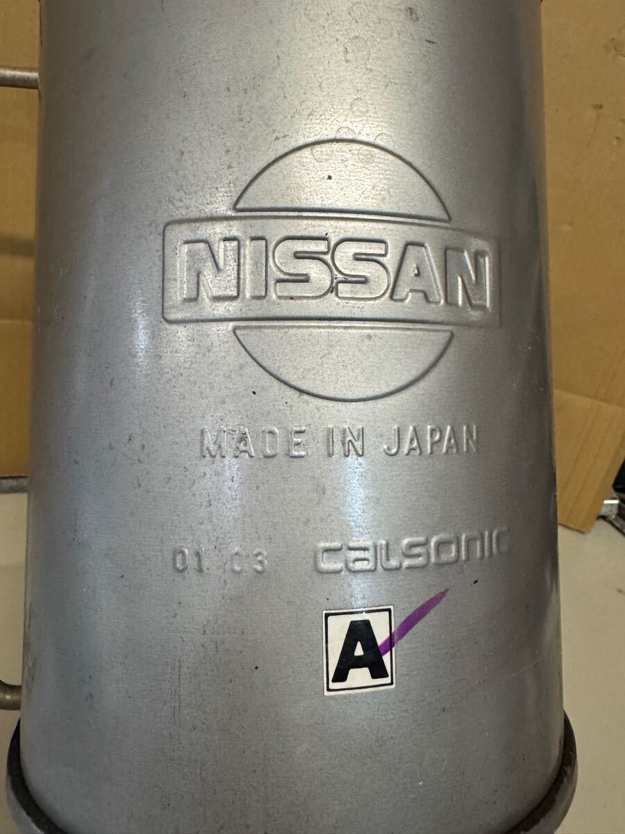 NISSAN 01 03 CALSONIC 現状品未確認ジャンク品、汚れ、傷、サビなど有り マフラー拍卖