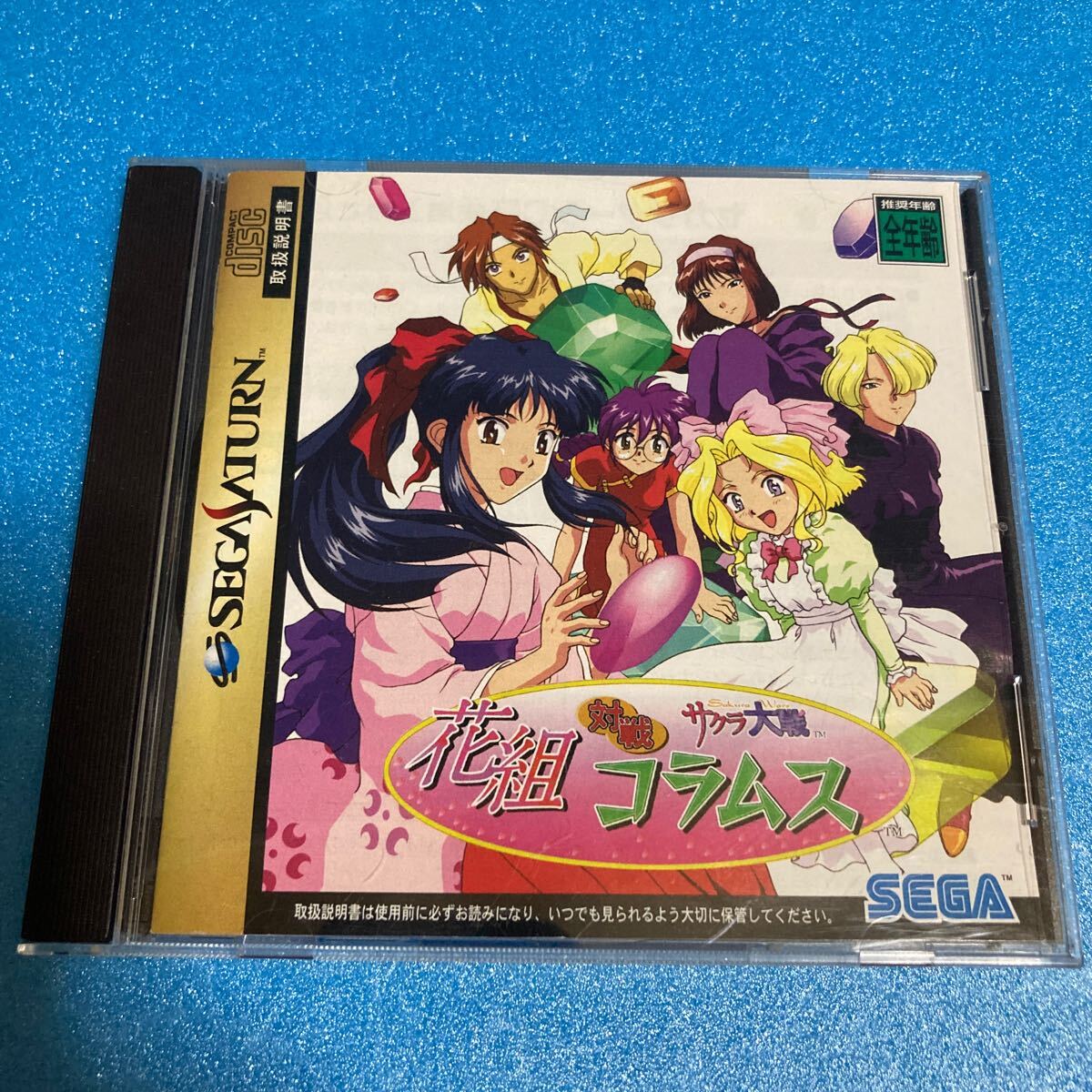 花組対戦コラムス サクラ大戦 SS (Sega Saturn)拍卖