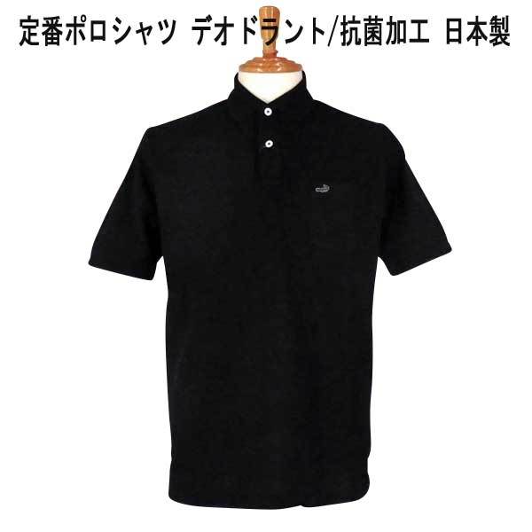 夏 クロコダイル 半袖・鹿子ワニマーク定番ポロシャツ 黒 M拍卖