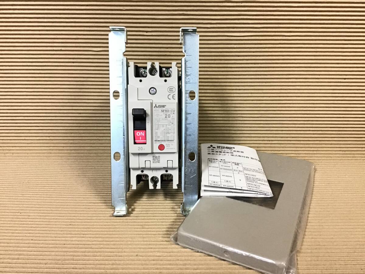 6】三菱 ノーヒューズ遮断器 NF63-CV 20A 低圧遮断器 ブレーカー ブレーカ 【同梱不可】拍卖