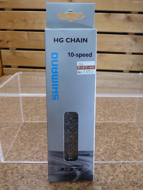 み627.SHIMANO 105 CN-5701 10スピード チェーン HG ロードバイク 10速用 CHAIN 拍卖