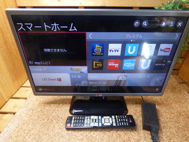 へ760.LG Smart TV 22LB491B 液晶テレビ ハイビジョン リモコン付き LG Electronics Japan LG 22V型 2014年製拍卖
