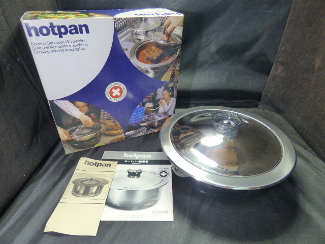 み496.ホットパン KUHN RIKON スイス・クーン社 Φ22cm 2L 2重構造 真空調理 拍卖
