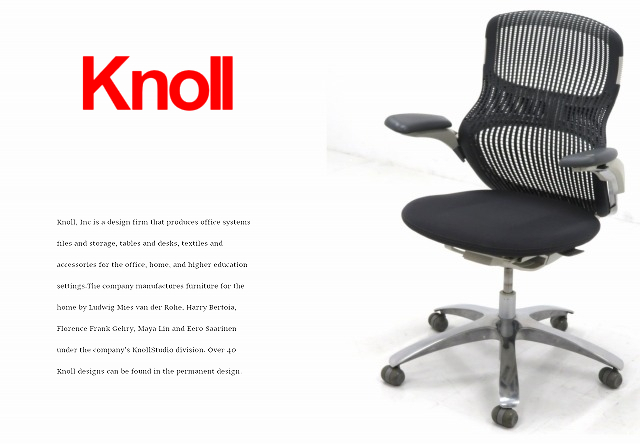 ★rtg497★美品★ノール★knoll★高機能★ハイパフォーマンス★デスクチェア★ジェネレーション★事務椅子★ゲーミングチェア★拍卖