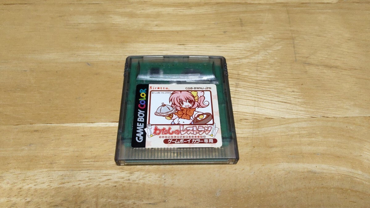 ★GBC「ユメミちゃんのなりたいシリーズ2 わたしのレストラン」ソフトのみ/Kiratto/ゲームボーイカラー/GAMEBOY COLOR/SLG/レトロゲーム★拍卖