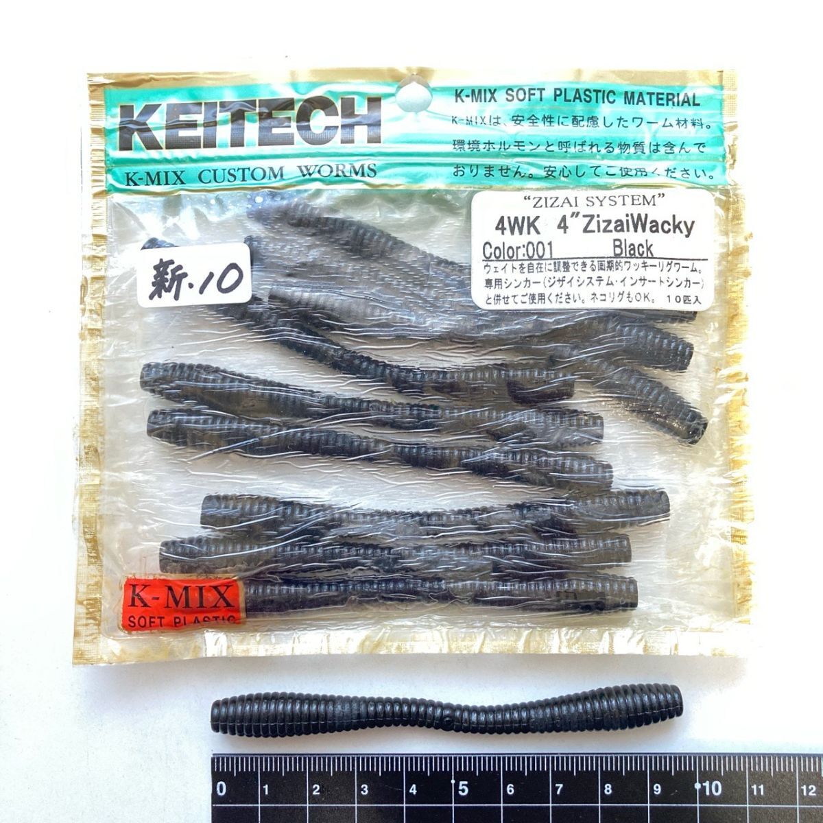 715051 新品 ケイテック 4WK ジザイワッキー KEITECH ZIZAIWACKY ジザイワーム 希少入手困難品 ブラック ワッキーワーム 希少入手困難品拍卖