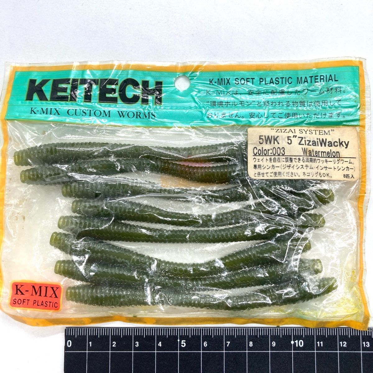 810055 新品 ケイテック 5WK ジザイワッキー 8本 KEITECH ZIZAIWACKY ジザイワーム 希少入手困難品 ウォーターメロン ワッキーワーム拍卖