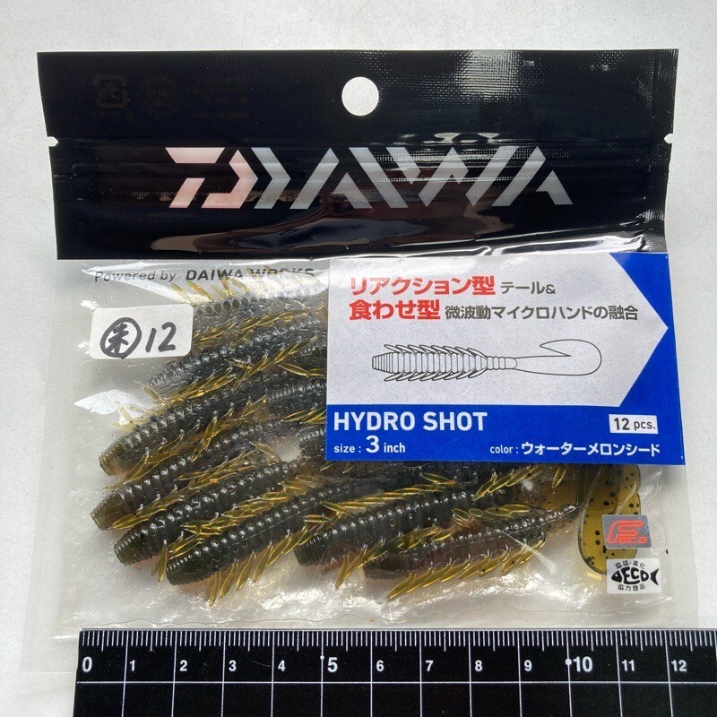 813739 新品 ダイワ ハイドロショット 3インチ 12本 #ウォーターメロンシード DAIWA HYDRO SHOT拍卖