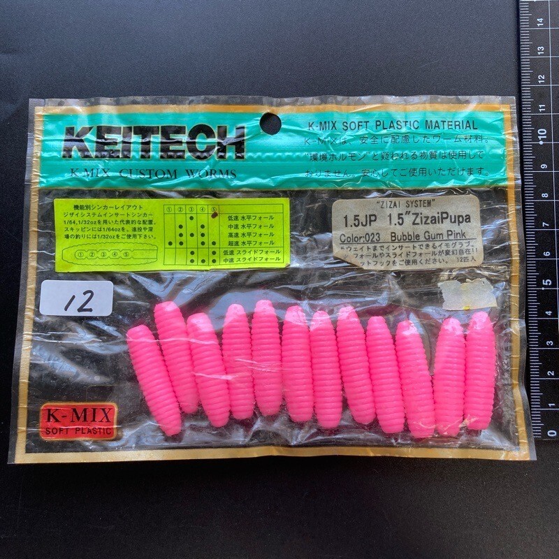 813830 新品 ケイテック ジザイ ピューパ 1.5JP 12本 #バブルガムピンク KEITECH ZIZAIPUPA ジザイワーム 希少入手困難品 KZBN拍卖