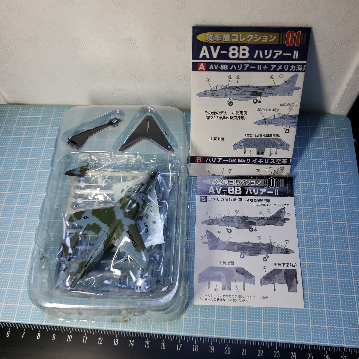 エフトイズ 1/144 攻撃機コレクション AV-8B ハリアーⅡ アメリカ海兵隊 第214攻撃飛行隊 シークレットアイテム拍卖