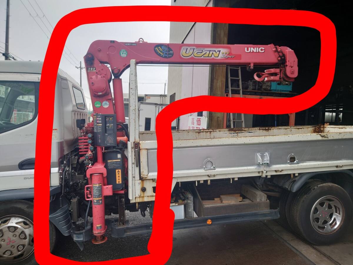 ユニック クレーン URU293 3段 フックイン 2,93 リモコン 古河ユニック㈱ トラック 2025072802 520051拍卖