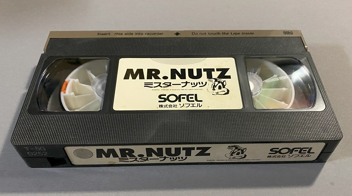 MR.NUTZ ミスターナッツ 販促用ビデオ☆非売品 スーパーファミコン ソフエル拍卖