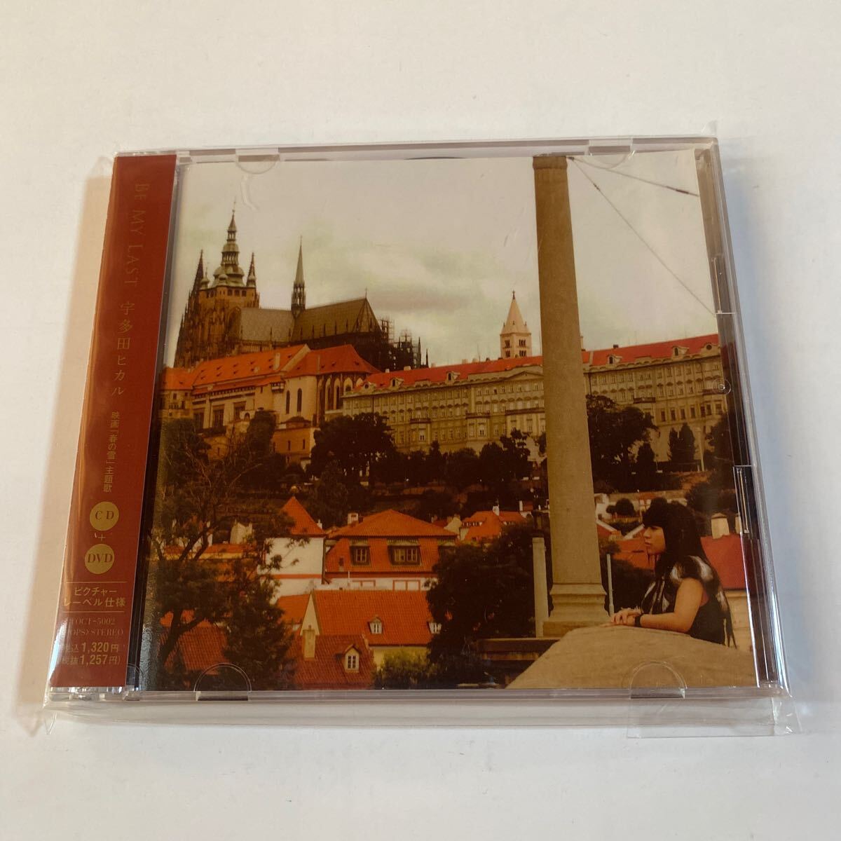 宇多田ヒカル SCD+DVD 2枚組「Be My Last」拍卖