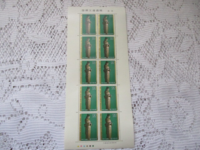 国際文通週間 切手シート 1982年/遊楽 130円x10枚 未使用拍卖
