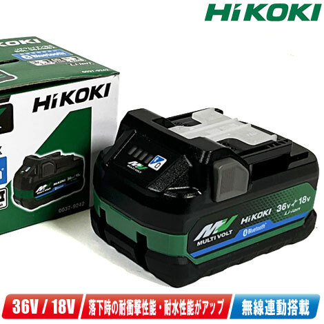 HIKOKI(ハイコーキ)マルチボルト(36V・18V:自動切換)リチウムイオン電池 BSL36A18BX 無線連動機能付 1個 箱付き(単品入荷品)拍卖