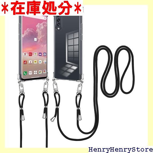 LG VELVET L-52A ケース ショルダー ク PU 薄型 軽量 取り外し可能 落下防止 紛失防止 透明 668拍卖