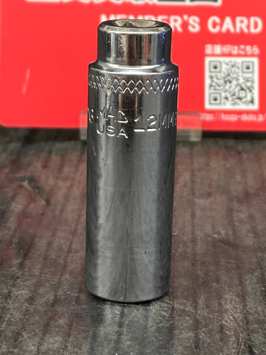 【中古品】MAC TOOLs ソケット MD6 12MMR ITJCKU9IHD6O拍卖