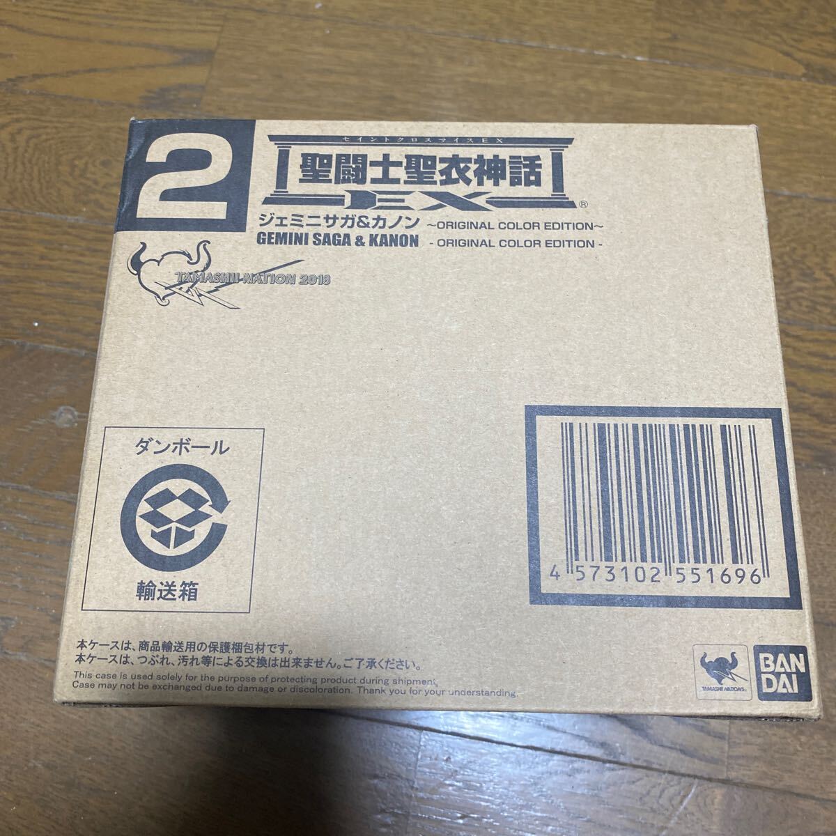 聖闘士聖衣神話EX ジェミニサガ&カノン拍卖