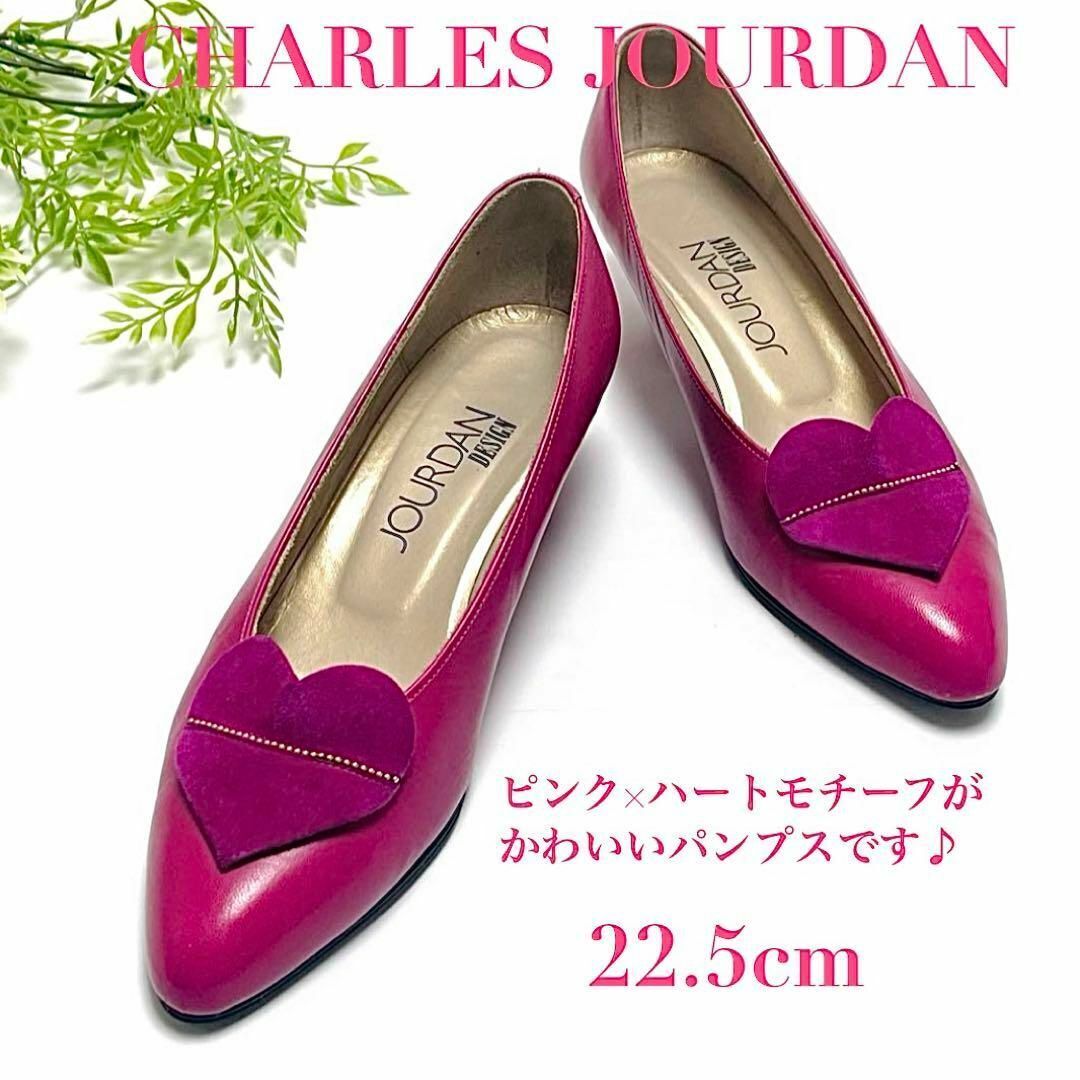 CHARLES JOURDAN シャルルジョルダン パンプス 靴 シューズ ピンク ハート 22.5cm ローヒール アーモンドトゥ レディース 拍卖