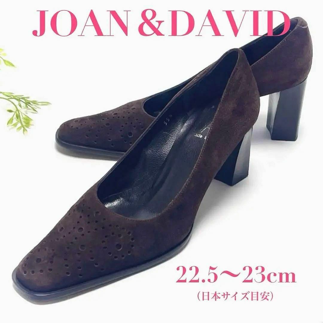 JOAN&DAVID ジョーンアンドデイビット パンプス 靴 パンチング スエード ブラウン 22.5cm 23cm チャンキーヒール スクエアトゥ レディース拍卖