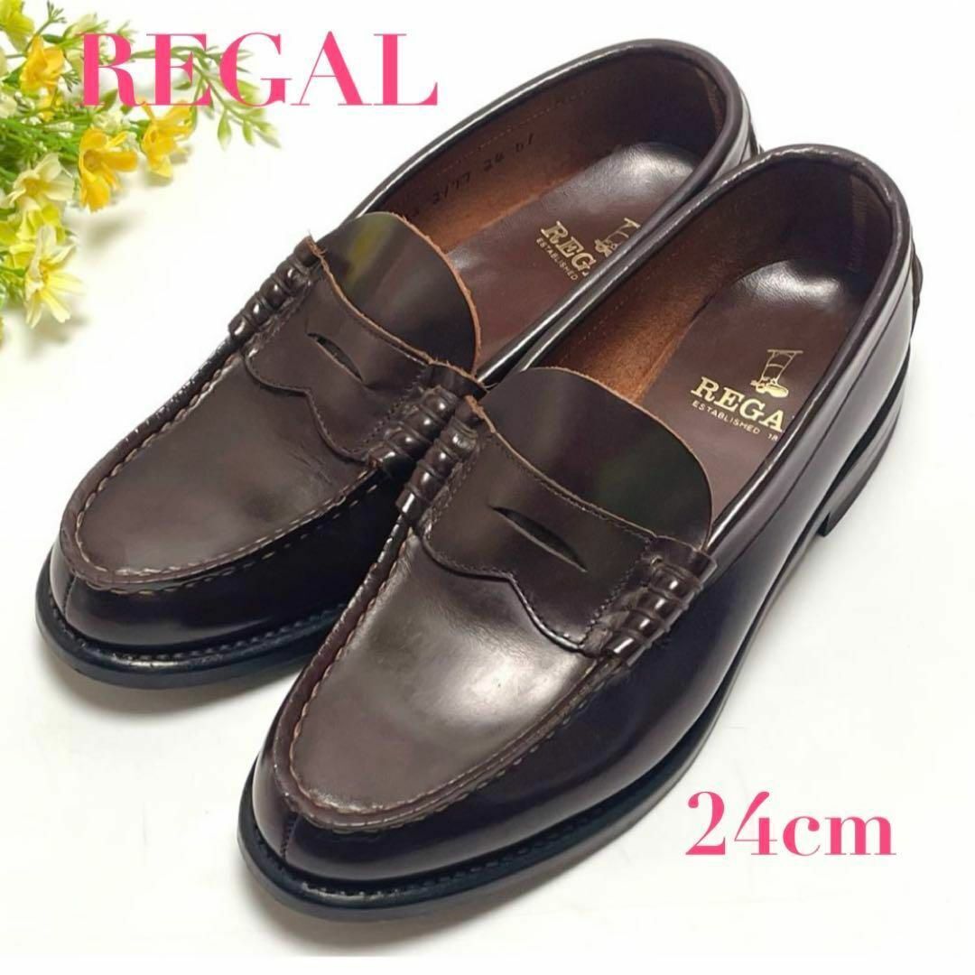 REGAL リーガル ローファー コインローファー 2177 24cm 革靴 靴 ブラウン 本革 レザー レディース 通学 学生 学校 定番 人気商品 拍卖
