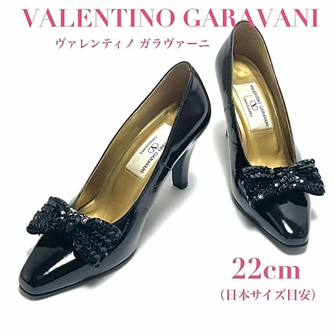 VALENTINO GARAVANI ヴァレンティノ ガラヴァーニ パンプス 靴 ブラック 黒 22cm エナメル ポインテッドトゥ ハイヒール リボン レディース拍卖